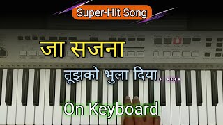 Jaa Sajna Tujhko Bhula Diya | Piano Tutorial | जा सजना तुझको भुला दिया On Keyboard screenshot 5