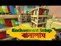 Enchantment Setup করলাম!😎😎😎