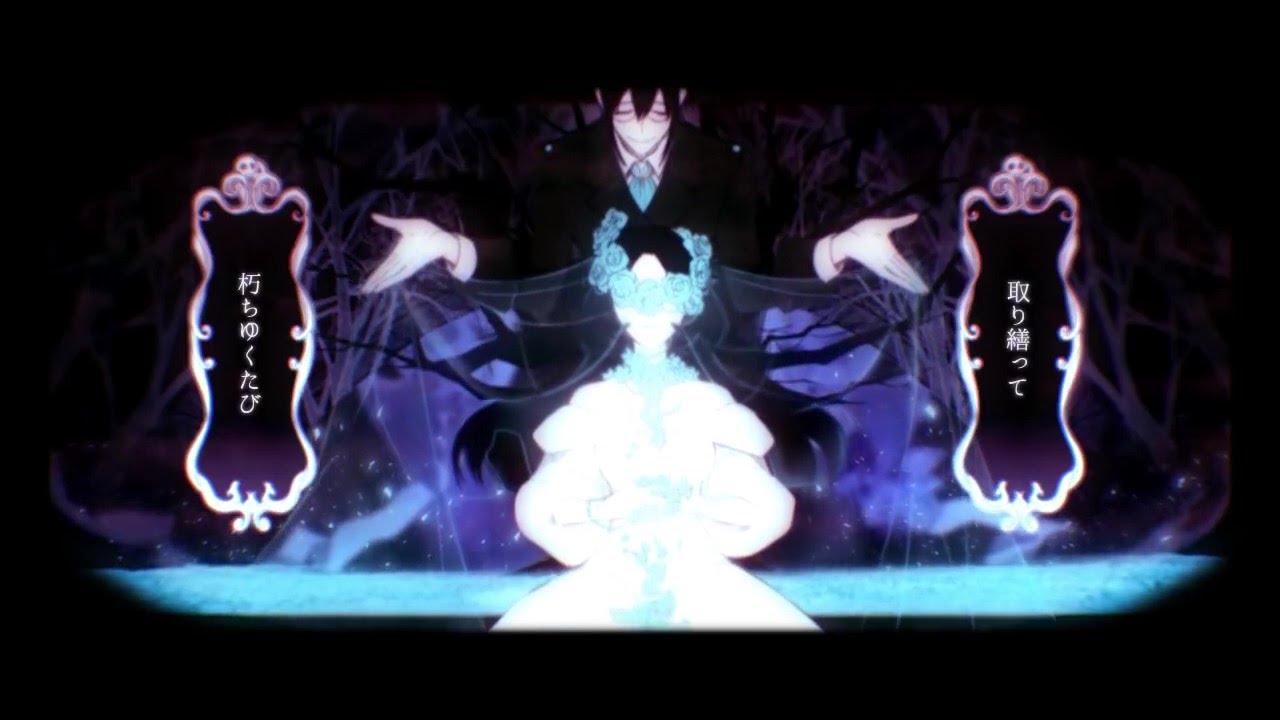 ✧ ネクロの花嫁 - びす×奏音69 / Lucia（Cover） - YouTube