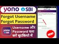 Yono SBI forgot username and password | How to reset yono sbi username and password | yono sbi