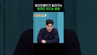 밈코인 만드는 법💰 #이제만나러갑니다 #shorts