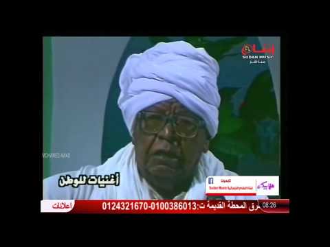 حسن خليفة العطبراوي انا سوداني
