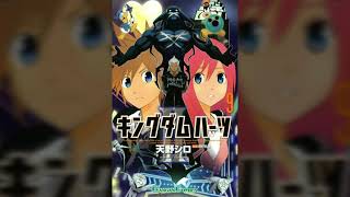 Kingdom Hearts II Manga English/ Book 9 ,,Classic,,