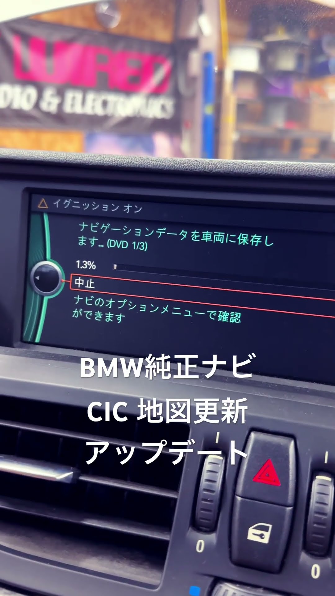 BMW 純正ナビ　CIC E90 LCI 2023年地図 CIC地図データ更新 Road Map Japan PREMIUM 2023（BMW 3シリーズ