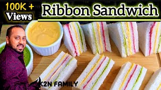 Ribbon Sandwich | Triple layer Sandwich | Goan Snacks | Sandwich recipe | Goan Recipe