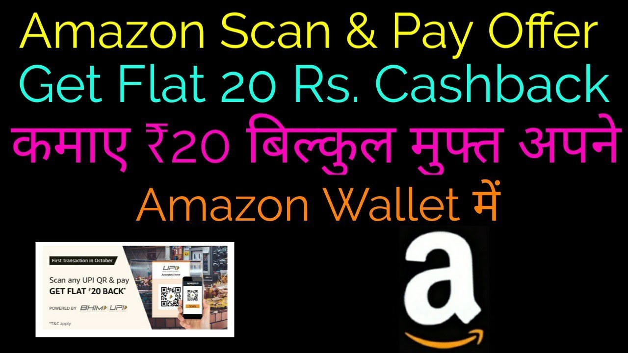 Amazon Scan And Pay UPI Offer | Get Flat ₹20 Cashback in Your Amazon Wallet
