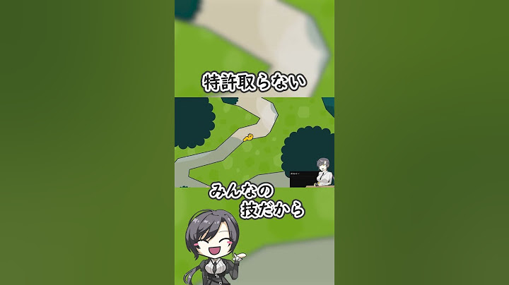 #imomushi ってゲーム？楽勝です。　 #初配信 #ゲーム実況 #shorts #新人vtuber ではないけど見つけてくれてありがと😉