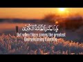 حالات واتس اب قران كريم فإذا جاءت الطامه الكبري للقاري الشيخ رعد الكردي