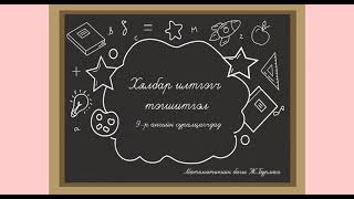 картинка: 