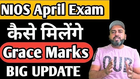 Nios Grace Marks | Nios Result 2023 | Nios Big Update | Grace Marking Process full Detail