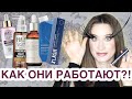 ОТРАСТИТЬ ВОЛОСЫ и РЕСНИЦЫ 👩🏻‍🦱 ПЕПТИДЫ для роста волос❗️