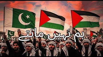"Hum Nahi Mantay Habib Jalib’s Dastoor | AI-Powered Resistance Anthem Imran Khan Voice of the People