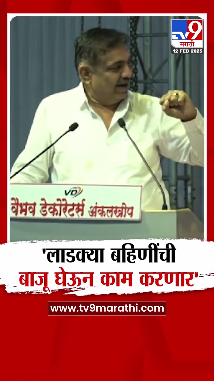 Jayant Patil | 'एकदा दिलं की दिलं' लाडकी बहीण योजनेवरून जयंत पाटलांची कोपरखळी