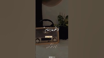 #تلاوة_خاشعة #محمد_صديق_المنشاوي  #محمود_خليل_الحصري