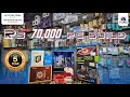 🔥 Ultimate Gaming & Editing PC Build – RTX 4060 Ti + i5-12400F Beast! 🚀💻