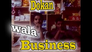 SAJI BHAI K SATH KUCH ANDAR KI BAT screenshot 5