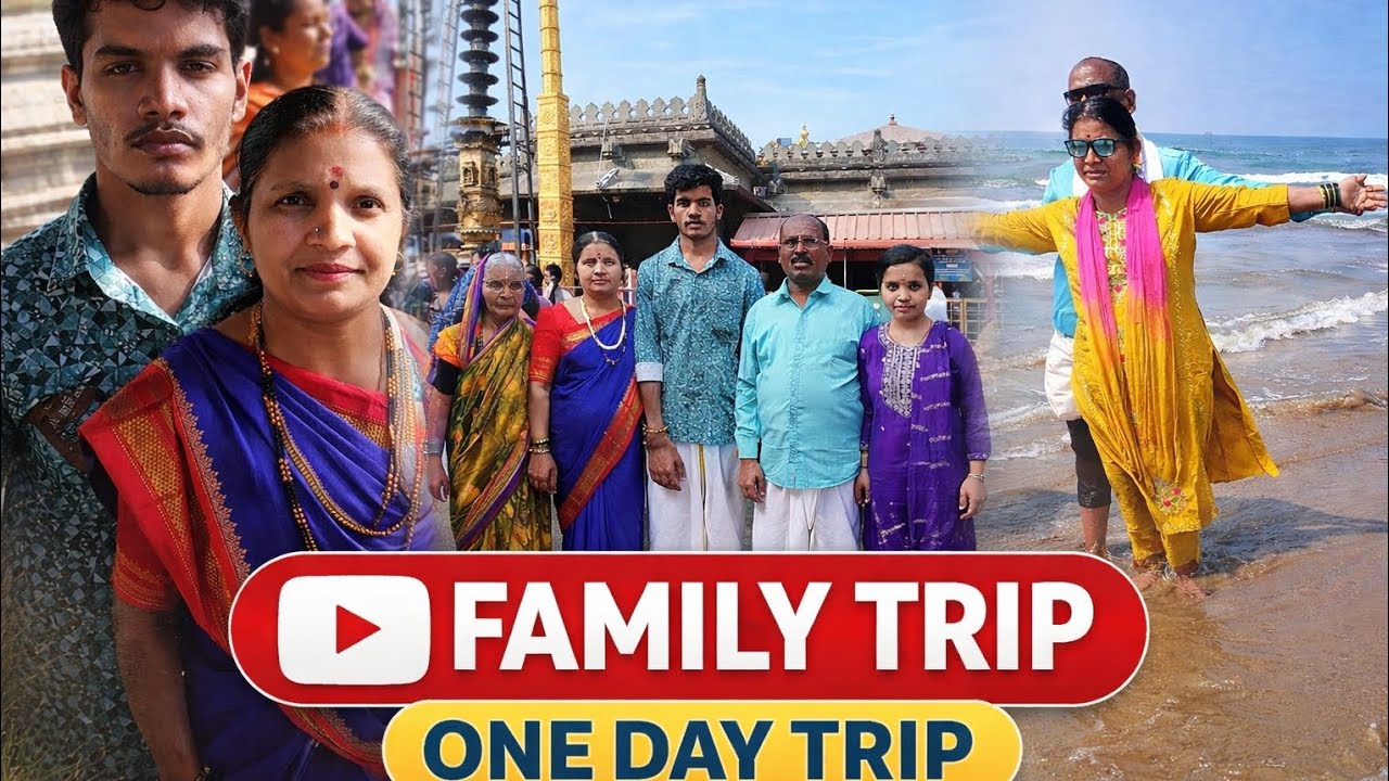 Family trip one day full enjoyment 😉#familytime #enjoy #trip #sarvidailyvlog
