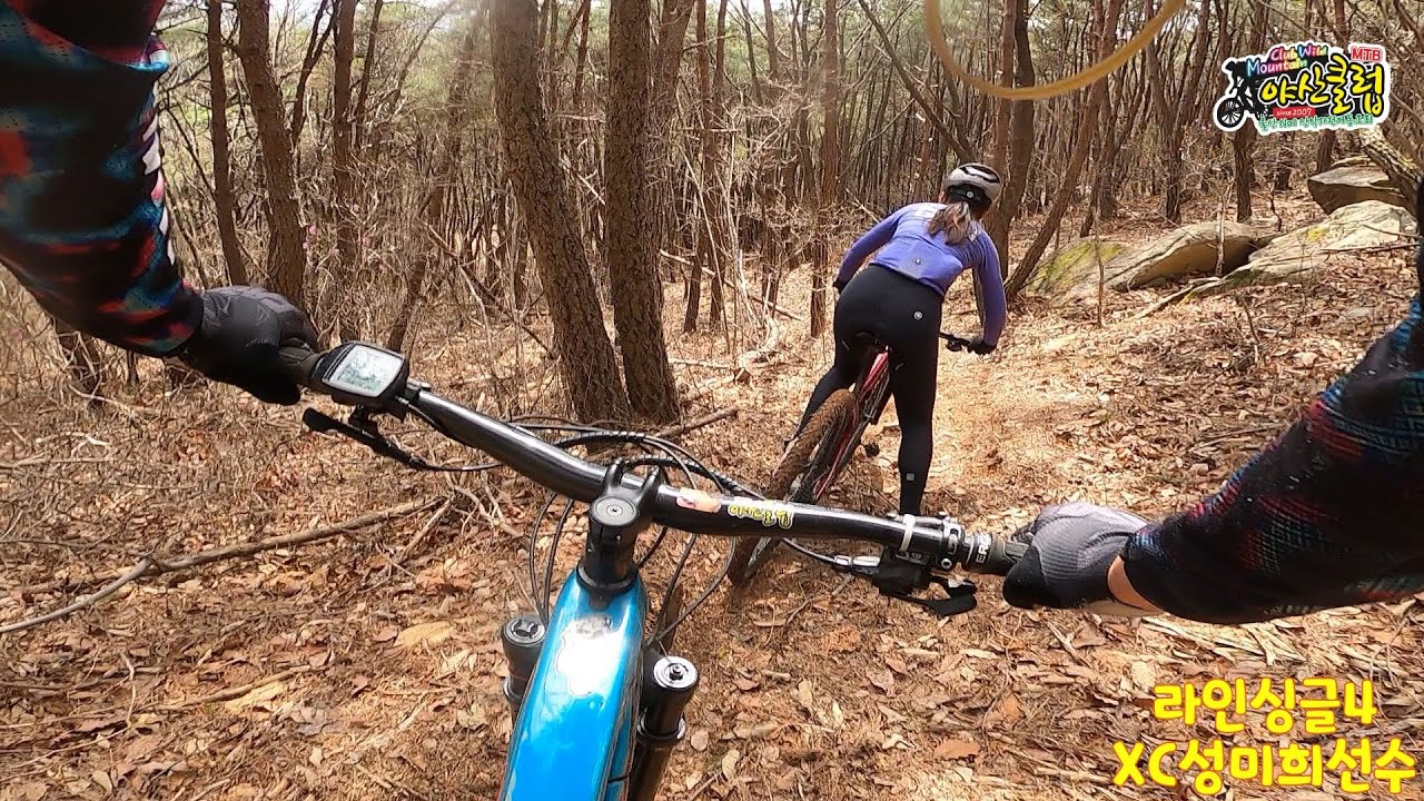 #XC#성미희선수#처음타는 #라인싱글4