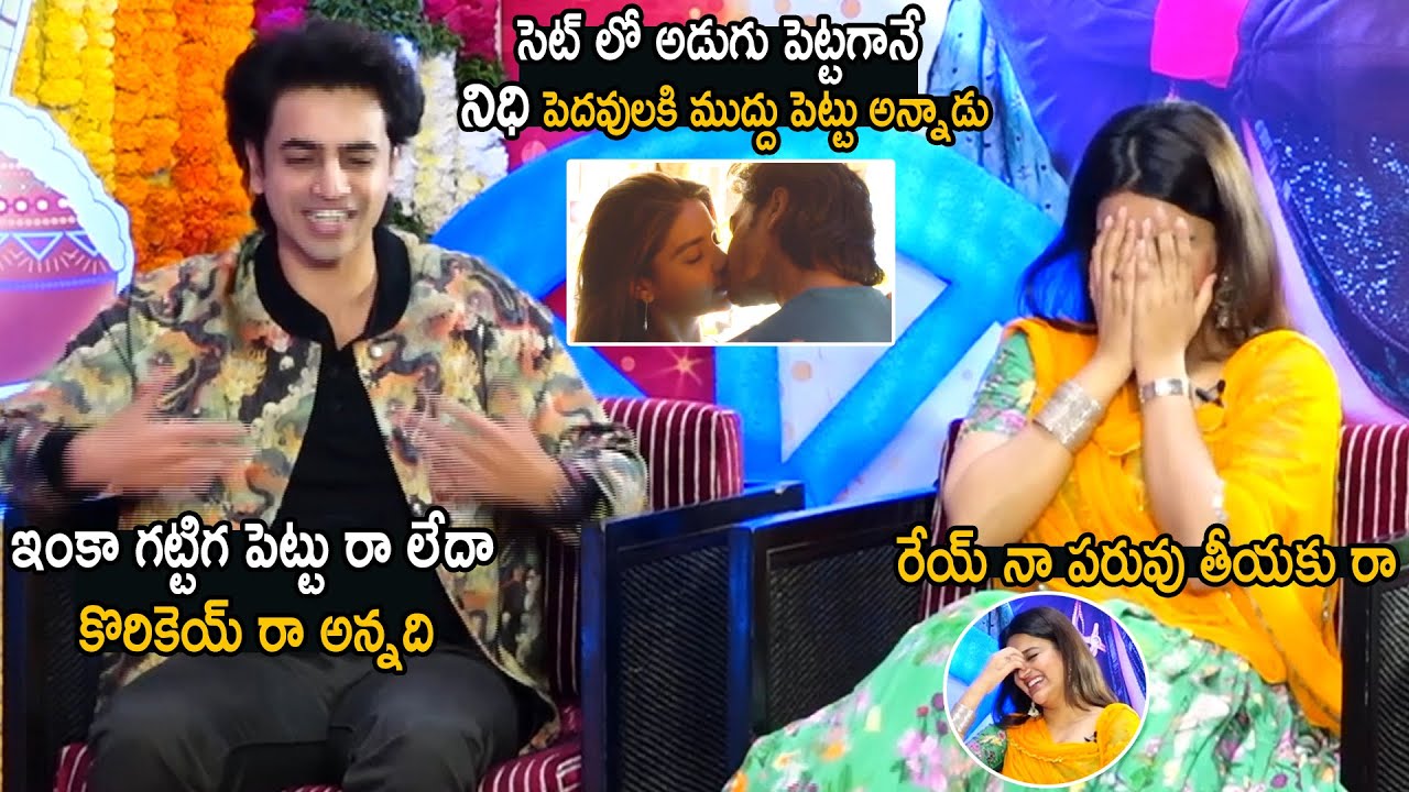 Ashok Galla Hilarious Fun With Nidhi Agarwal About His Lip Lock Scene In Hero Movie | Cinema Culture