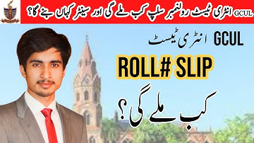 When the roll number slips of GCU Lahore will upload || GCU Lahore admissions 2022