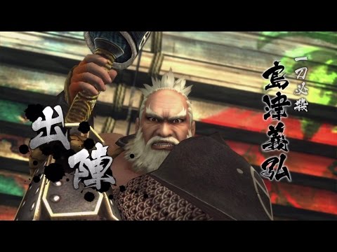 【gogojapan】ps4戦国BASARA4皇プレイ動画#9足利義輝編