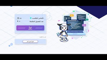 4# حل الفصل الرابع منصة كيريو