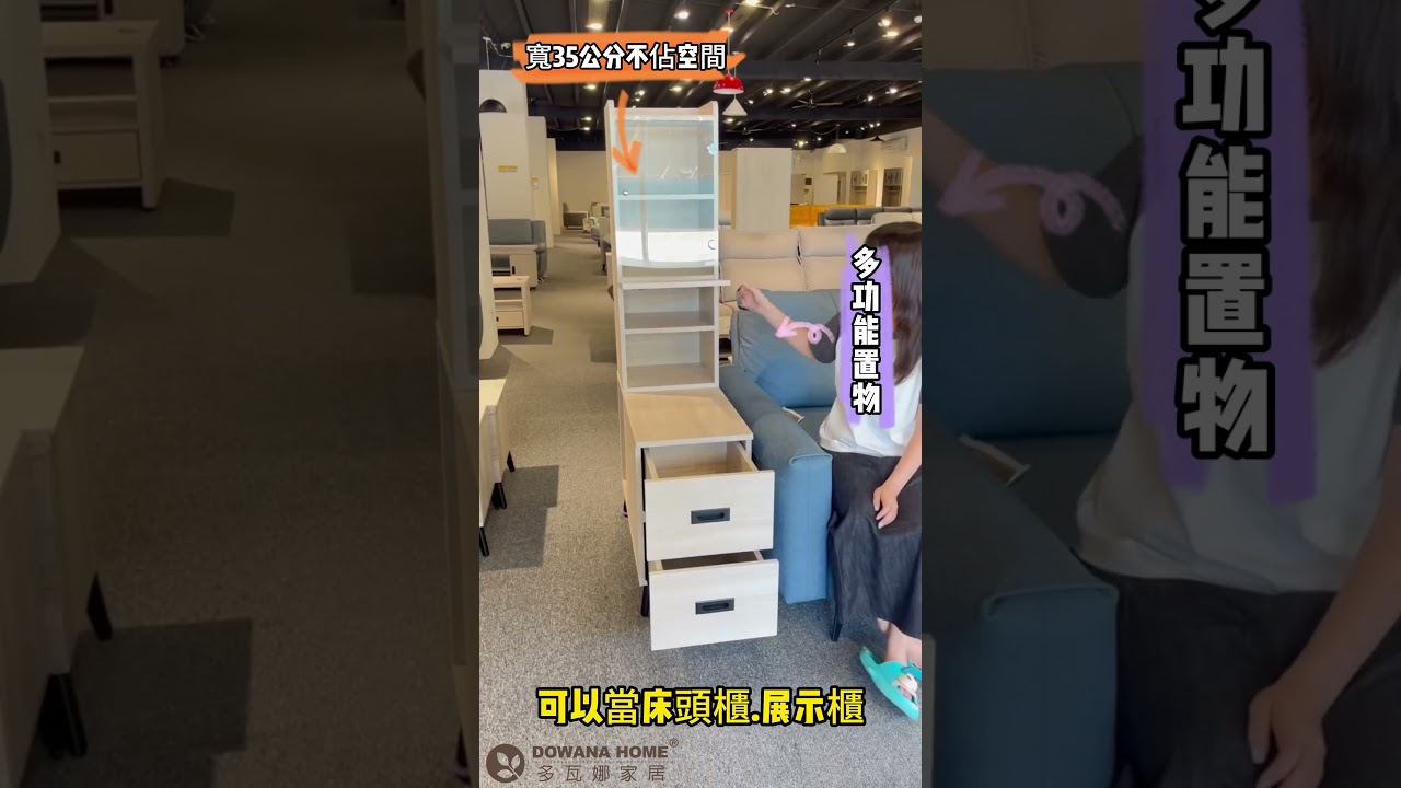 米奈爾1尺玻璃邊几櫃 縮圖