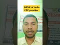 Bank of India CSP Provide #shorts