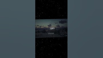 سورة الفتح|27_28|القارئ:#ياسر_الدوسري #قران #quran #راحة_نفسية #قران_كريم #تلاوة_هادئة #تلاوة_خاشعة