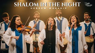 ISRAEL LIVES | Worship in Joyful Dance | Hebrew Praise & Celebration Music