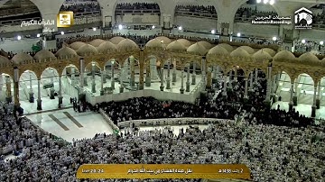 صلاة العشاء  1438 7 2  - الشيخ د.ماهر المعيقلي - سورة الزمر