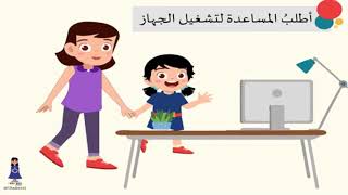 القارئ الصغير خبرة بلدي الكويت