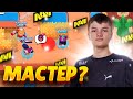 НАВИ ПУШАТ МАСТЕРА В ТИМ ЛИГЕ🔥🔥🔥