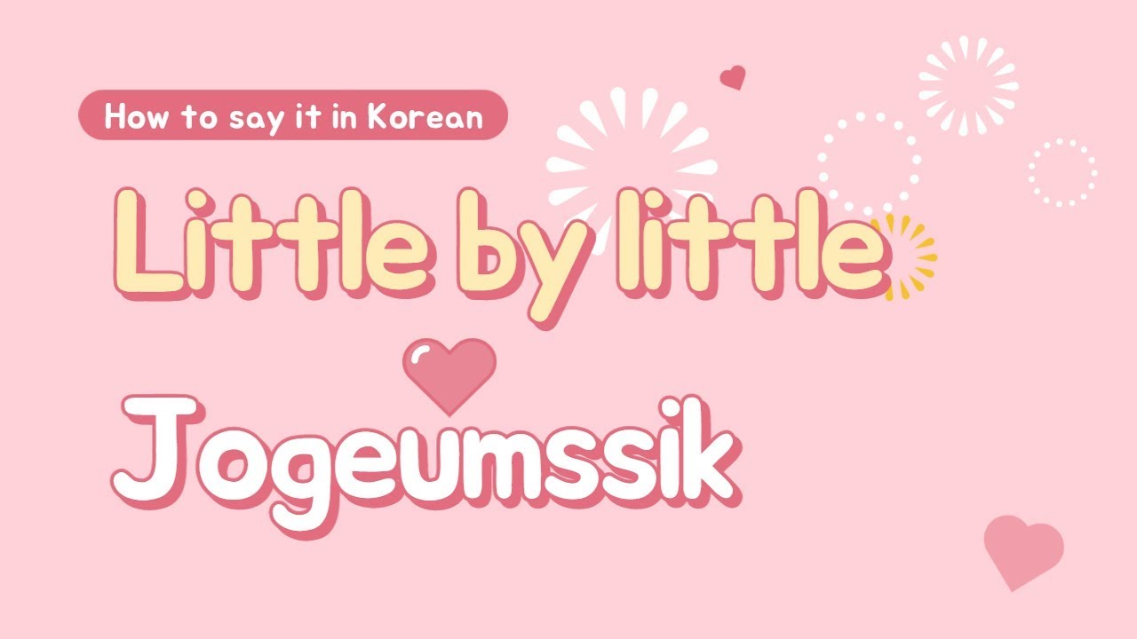 Little by little in Korean 조금씩 Learning Korean YouTube