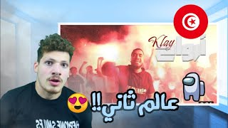 Klay - Arwah   كلاي ببجي بتراك خطيير!! - رده فعلي على آرواح