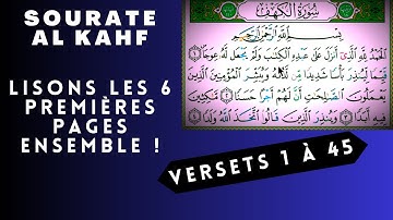 Sourate AL KAHF (N°18) : 6 premières pages = VERSETS 1 À 45. سورة الكهف. Surah The Cave. Hafs