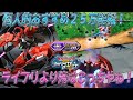 【EXVS2IB】個人的におすすめ25!この機体強くないか?【ダリルバルデ】