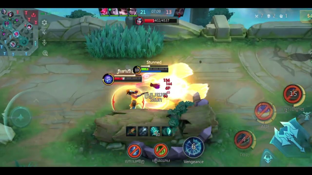 Esmerada earlygamដេញវៃគេ lategamគេវៃវិញស្ពៃ