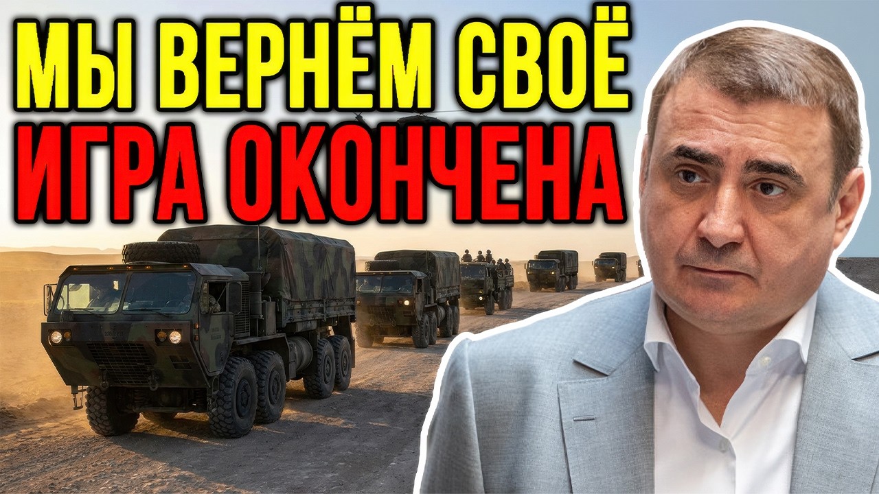 СЕВЕРНЫЙ КАЗАХСТАН ПРИСОЕДИНЯЕТСЯ? 🇰🇿 Тайный план Дюмина: «Щит» наготове.