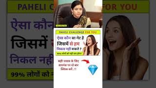 #upsc #shorts #ssc#ssccgl #upsc #sscchsimotivation #bank#ips#pcs#ias #tips#bps#motivational #shorts