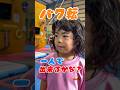 バク転1人で出来るかな？ #体操教室 #体操