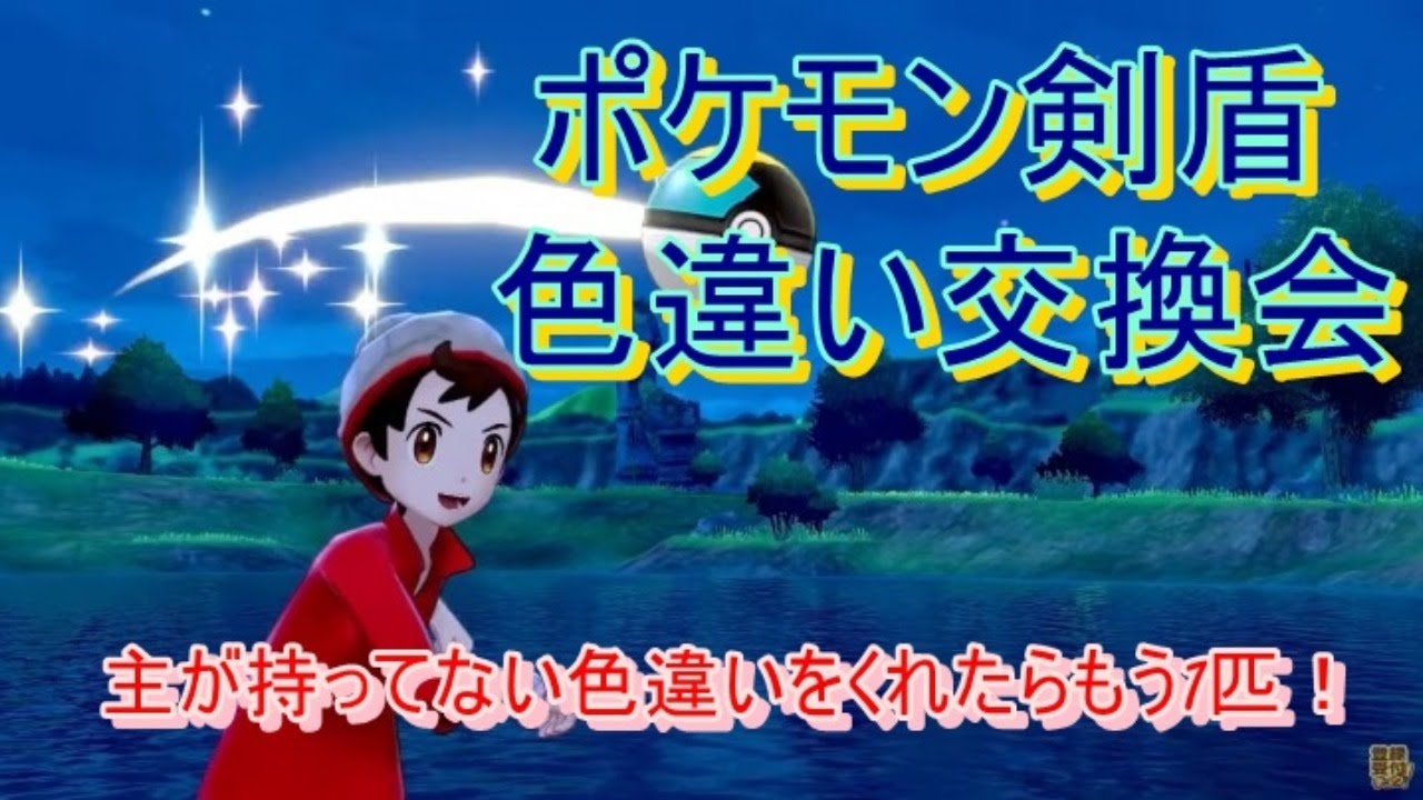 トップ100カバルドン 色違い すべてのぬりえ