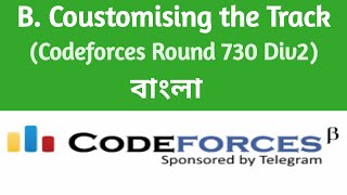 B. Coustomising the Track | Codeforces Solution | Codeforces Round 730 Div2 | C++