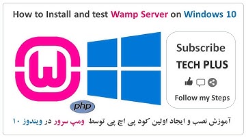 How to install and test Wamp Server on windows 10