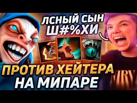 Последняя игра перед РАЗБАНОМ НА ТВИЧЕ. Лучшее Серега Пират дота 2!