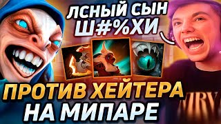 Последняя игра перед РАЗБАНОМ НА ТВИЧЕ. Лучшее Серега Пират дота 2!