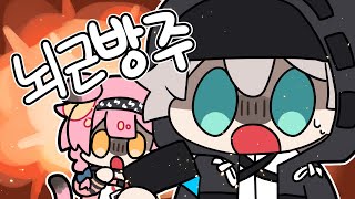 【명일방주】 리턴 투 미스트 이어서 깨기 【にじさんじ／ジユ】