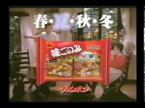 ブルボン 味ごのみ
