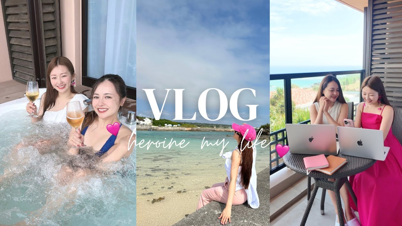 【vlog】宮古島ワーケーション🏝️豪華女子旅✈️シギラミラージュ⛵️五つ星ホテルステイ💕