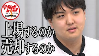 【2/3】日本の伝統芸能を若い世代に拡げたい!#090【田中 順子・淵 史織】令和の虎
